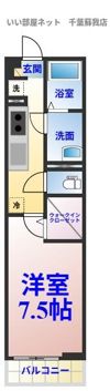 グレイス千葉中央Ⅱの間取り画像