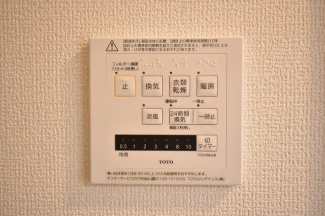 バスルーム