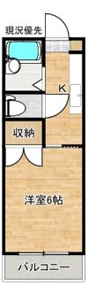 NフィールドA館の間取り画像