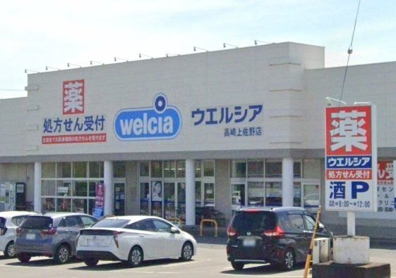 近くに施設あり