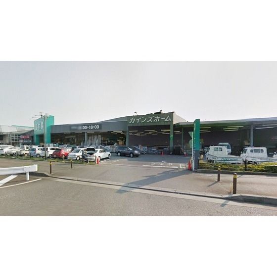 ホームセンター「カインズホーム町田多摩境店まで1662m」