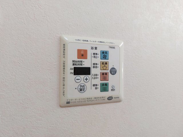 バスルーム