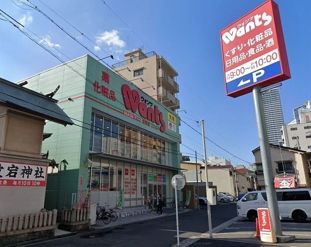 近くに施設あり