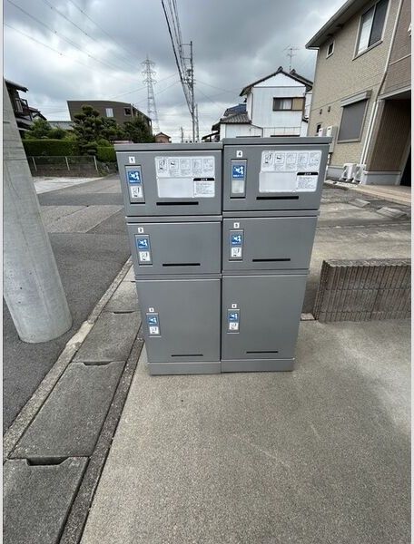 その他