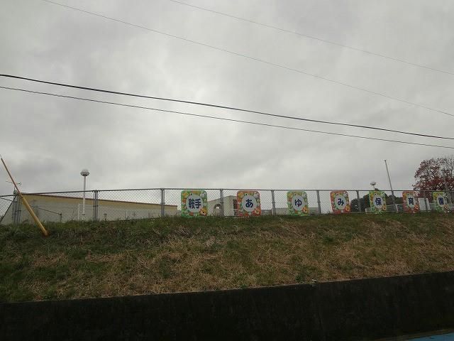 鞍手あゆみ保育園(2300m)