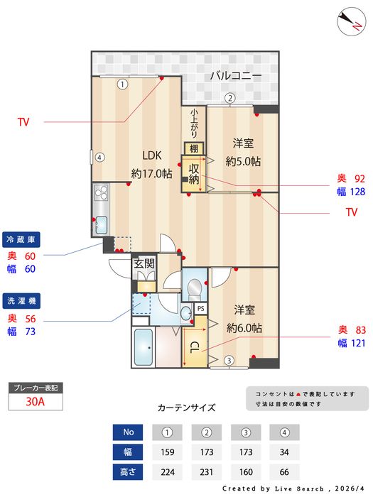 間取図