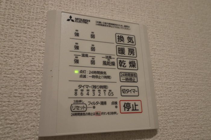 バスルーム