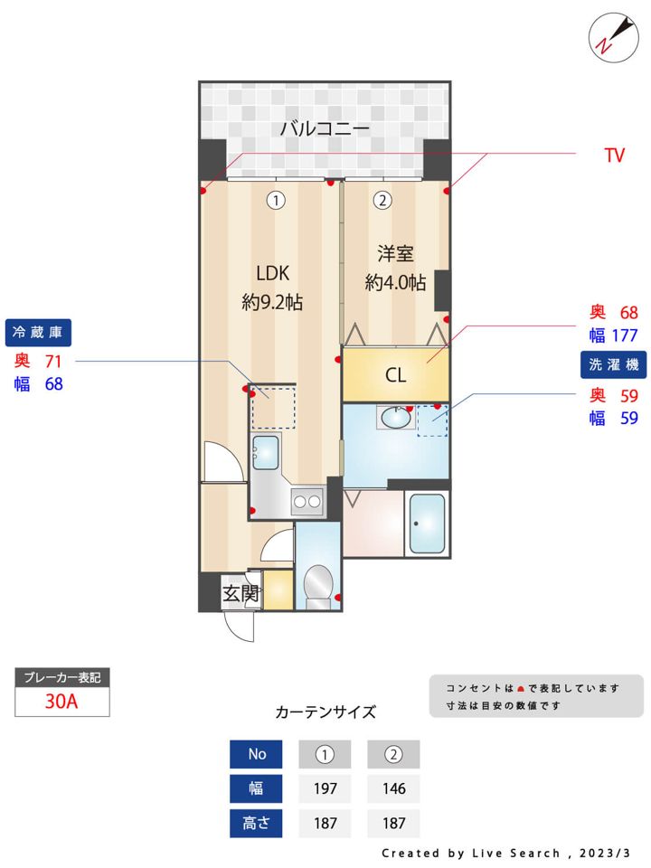 間取図