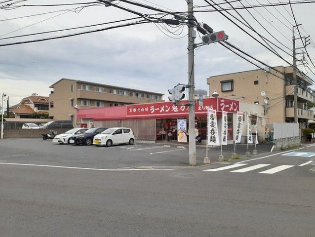 魁力屋 北与野店まで190m