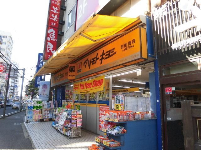 近くに施設あり