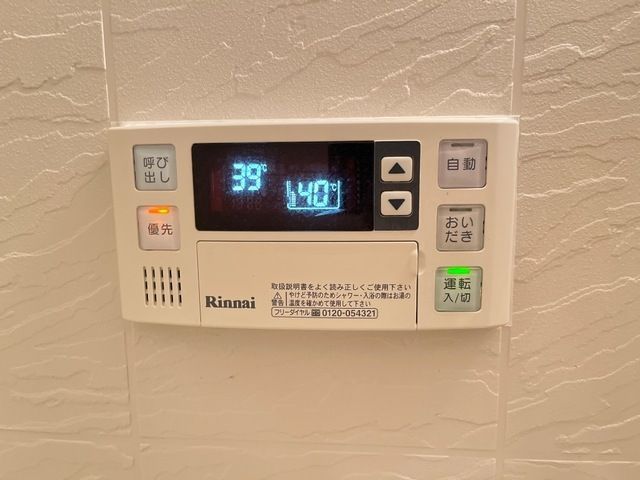 バスルーム