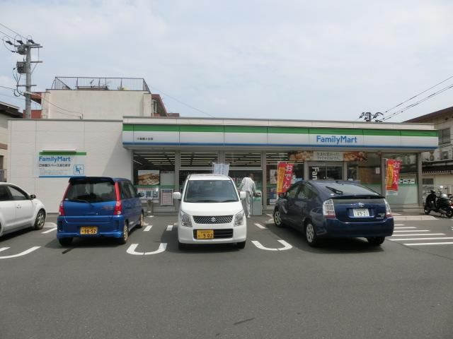 ファミリーマート/小倉緑ヶ丘店 (357m)