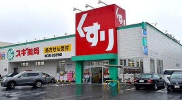近くに施設あり