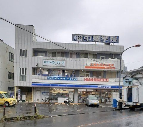 ローソン三浦海岸駅前店まで108m