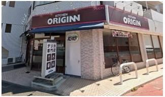 キッチンオリジン 三浦海岸店まで136m
