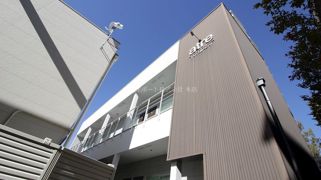 アトレ高町の外観画像