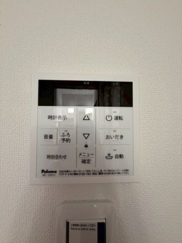 洋室