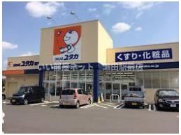 ドラッグユタカ膳所店（ドラッグストア）まで529m