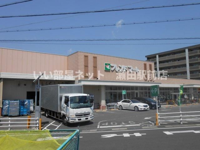 フレンドマート大津西の庄店（スーパー）まで885m