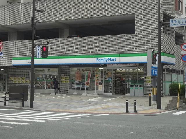 ファミリーマート/八幡黒崎店 (330m)
