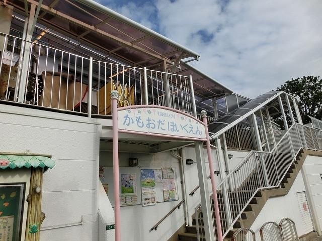 鴨生田保育園(440m)