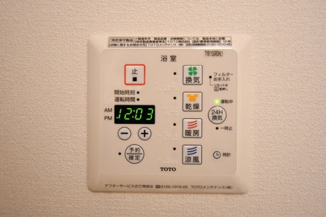 バスルーム