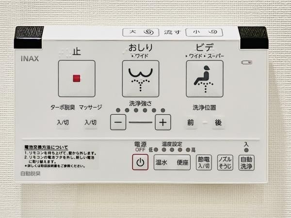 トイレ
