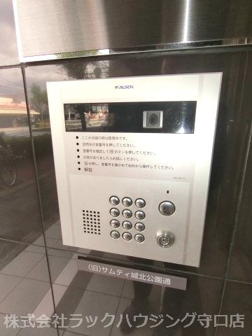 セキュリティ