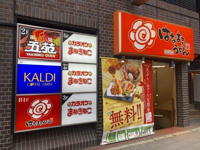 近くに施設あり