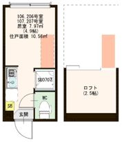 ハーモニーテラス仲宿Ⅲの間取り画像