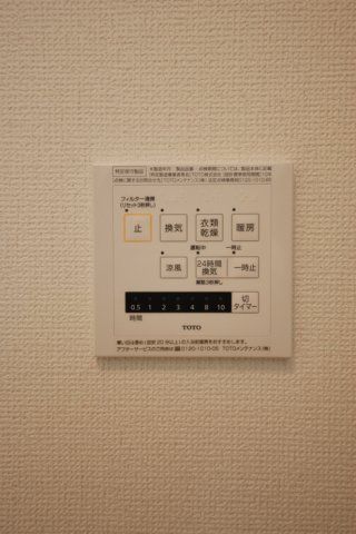 バスルーム