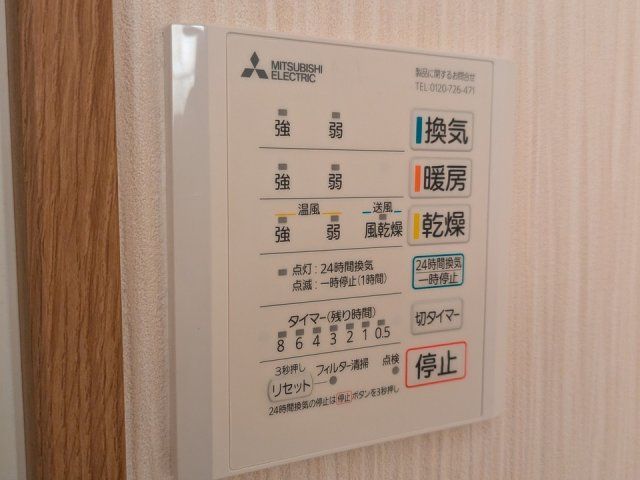 バスルーム