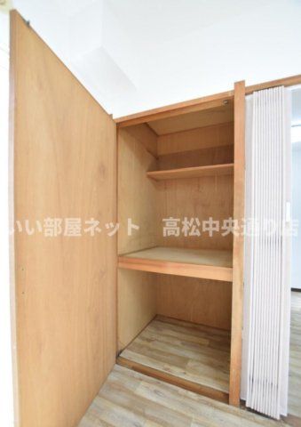 収納