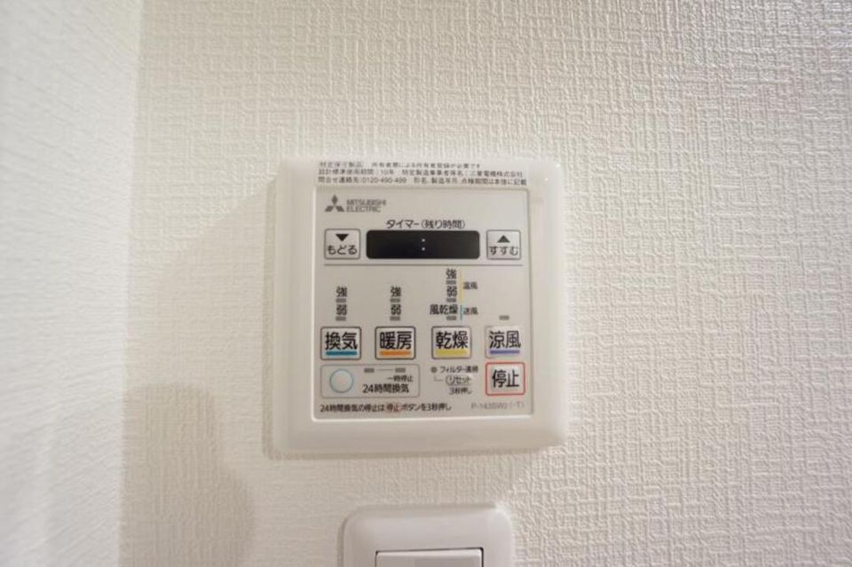 バスルーム