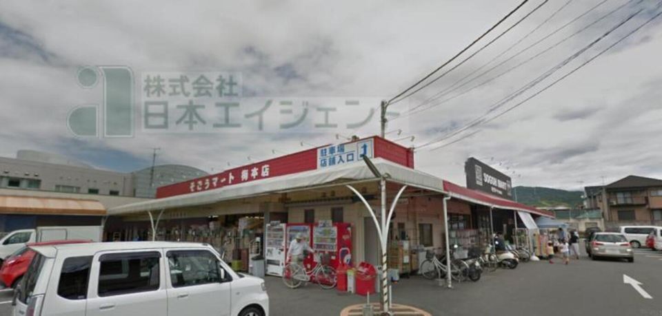 近くに施設あり