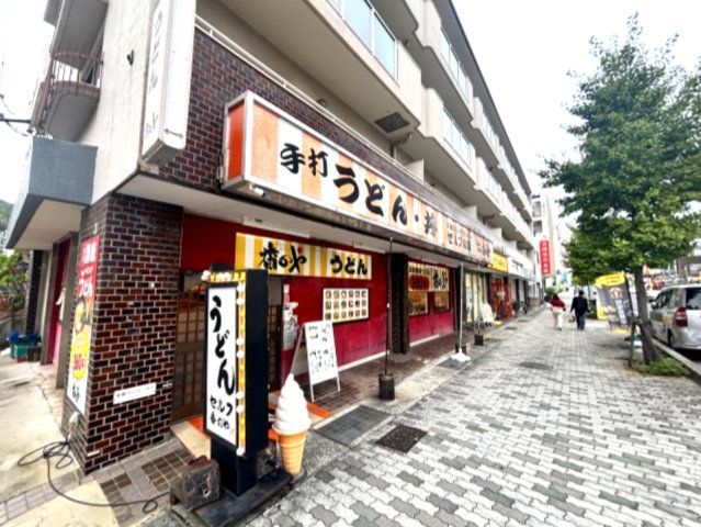 近くに施設あり