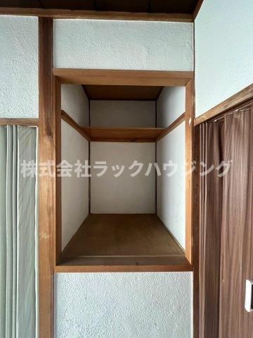 収納