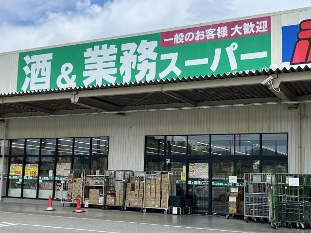 近くに施設あり