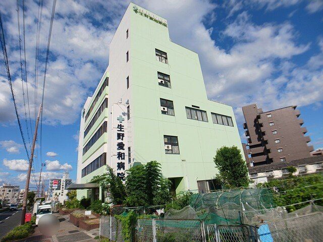 生野愛和病院まで380m
