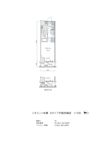 アーバンコア本郷の間取り画像