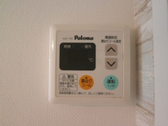 バスルーム