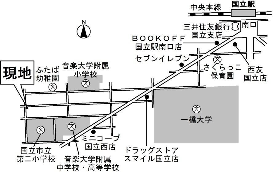近くに施設あり