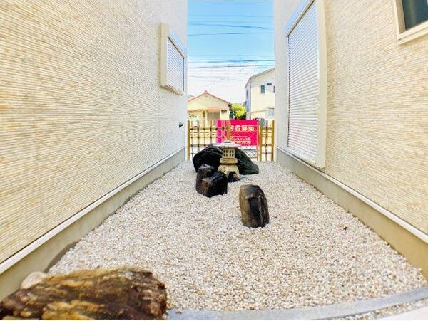 庭
