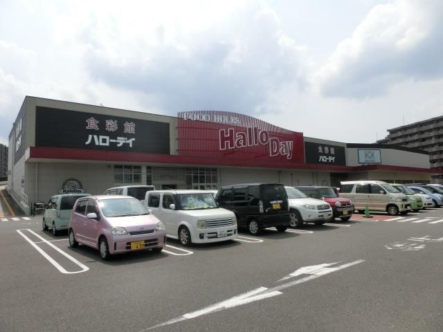 ハローデイ井堀店 (519m)