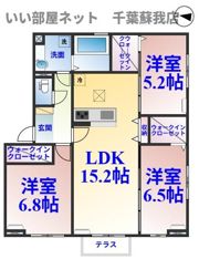 仮）D-ROOM若草の間取り画像