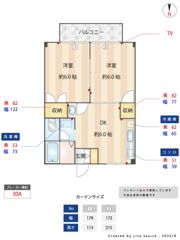 シティハイツ大場の間取り画像