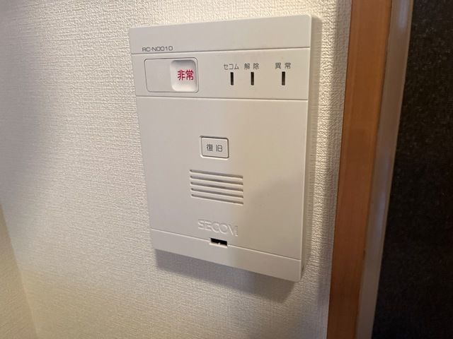 セキュリティ