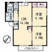 グリーンヴィラージュ A棟の間取り画像