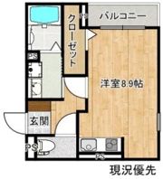アメリの間取り画像