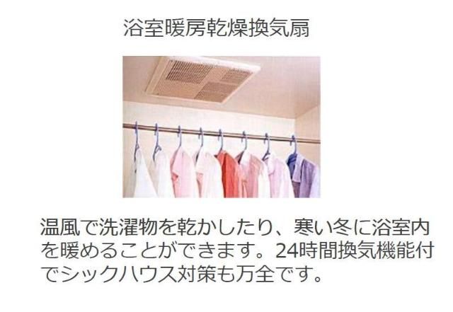 バスルーム